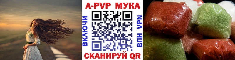 A-PVP Соль  Суровикино 