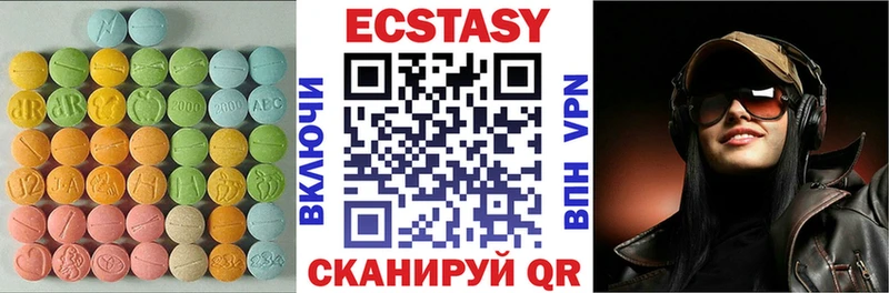 blacksprut как зайти  Суровикино  Экстази круглые 
