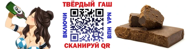 ГАШ AMNESIA HAZE  Суровикино 