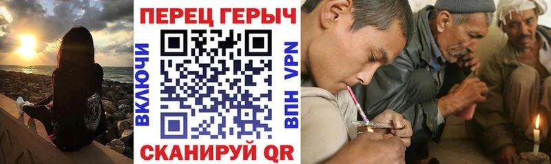 Героин герыч  мега ссылка  Суровикино 