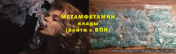МДМА Арсеньев