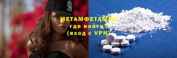 МДМА Арсеньев