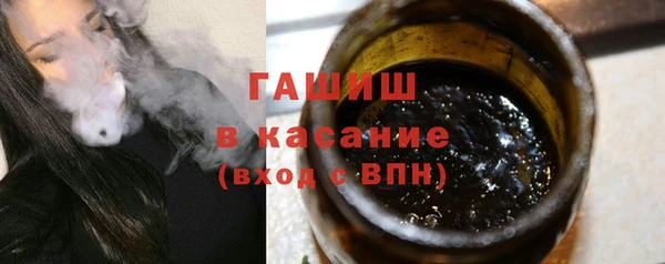 мяу мяу мука Армянск