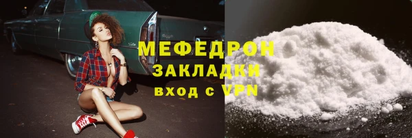 мяу мяу мука Армянск
