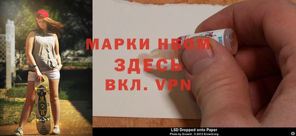 МДМА Арсеньев
