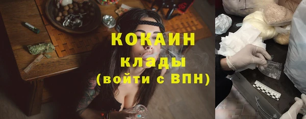 прущая мука Аркадак