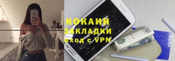 мяу мяу мука Армянск