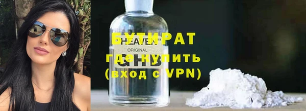МДМА Арсеньев