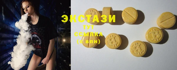 бошки Саяногорск