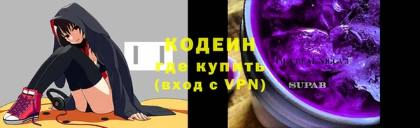 мяу мяу мука Армянск