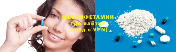 МДМА Арсеньев