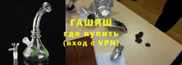 прущая мука Аркадак