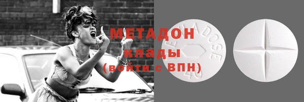 МДМА Арсеньев
