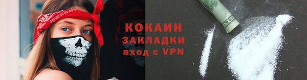 мяу мяу мука Армянск