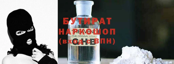 прущая мука Аркадак