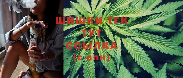 МДМА Арсеньев