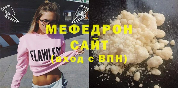 эйфоретик Сатка