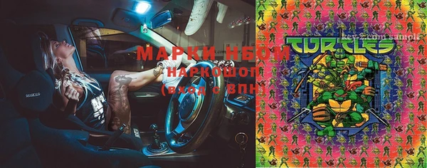 мяу мяу мука Армянск