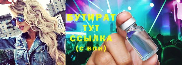 мяу мяу мука Армянск