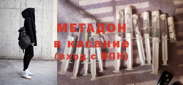 мяу мяу мука Армянск