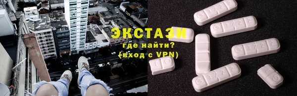 мяу мяу мука Армянск
