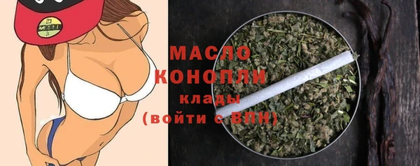 МДМА Арсеньев