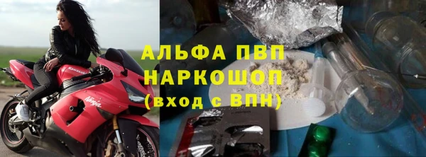 МДМА Арсеньев