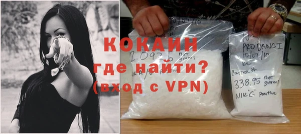 мяу мяу мука Армянск