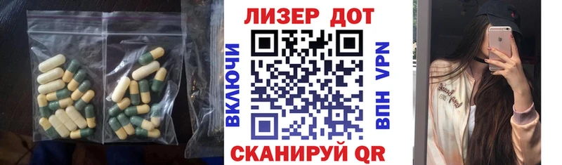 Лсд 25 экстази кислота  Суровикино 