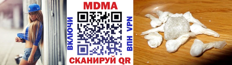 MDMA молли  цены наркотик  Суровикино 