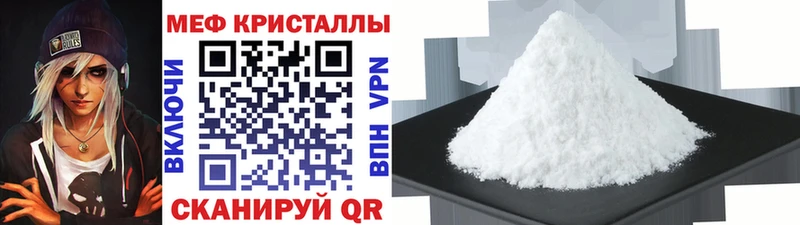 Мефедрон мука что такое наркотик Суровикино