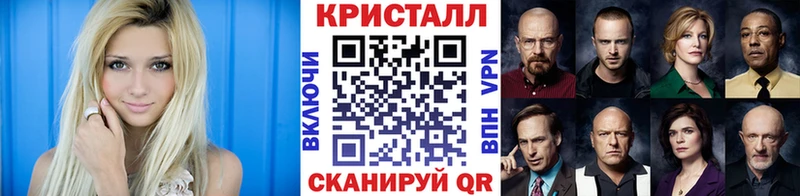МЕТАМФЕТАМИН Methamphetamine  цена   Суровикино 