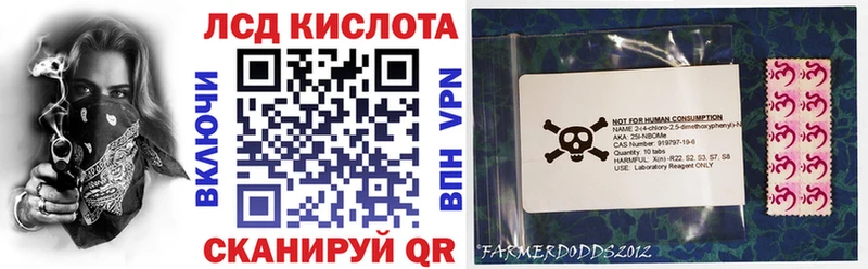 Марки NBOMe 1,8мг  купить   Суровикино 