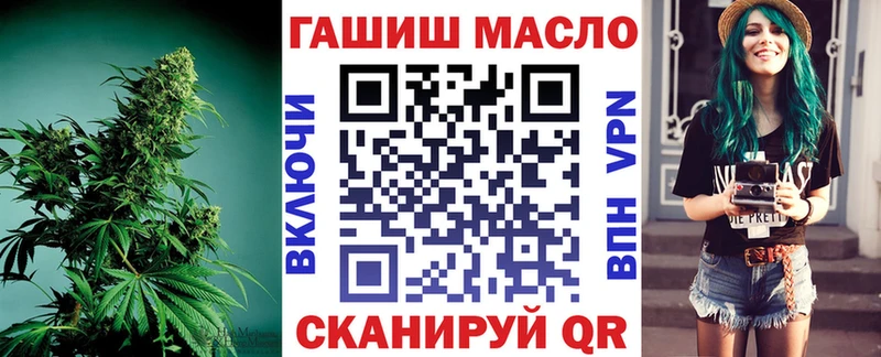 ТГК вейп Суровикино